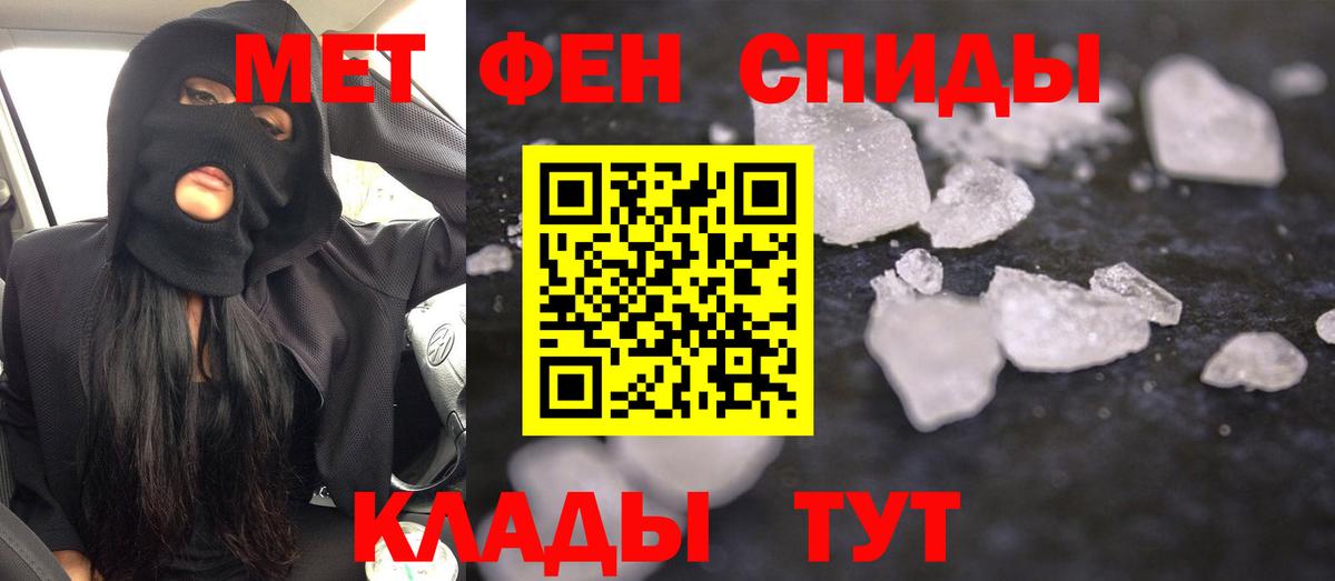АМФЕТАМИН  АМФЕТАМИН 97%  Вход с VPN  Amphetamine  darknet как зайти  Алексеевка 