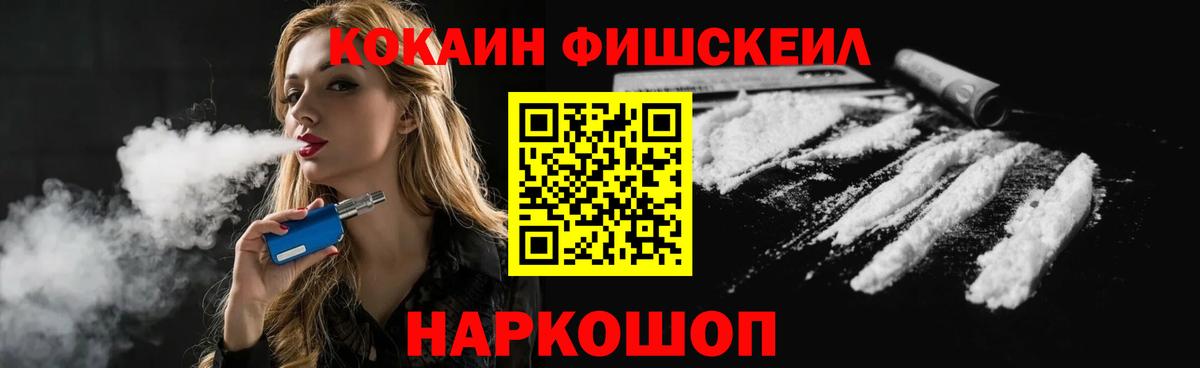 Кокаин Колумбийский Алексеевка