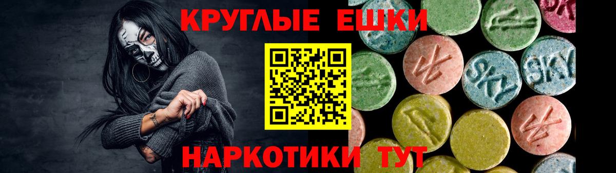 Ecstasy  Ecstasy бентли  цена   ЭКСТАЗИ Punisher  Алексеевка  Вход с VPN 