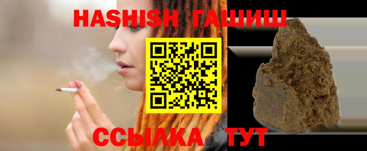 Алексеевка  ГАШИШ  Вход с VPN  ГАШИШ Изолятор 