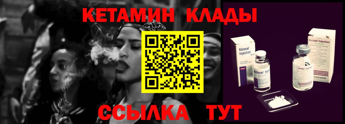 КЕТАМИН ketamine  Кетамин VHQ  shop телеграм  Вход с VPN  Алексеевка 