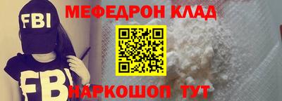 кокс Обнинск