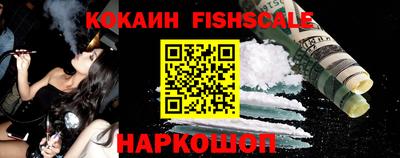кокаин колумбия Нягань