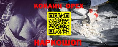 ешки Обь