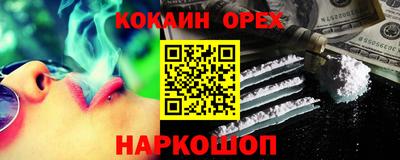 кокаин колумбия Нягань