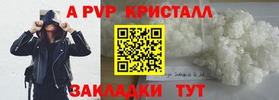 кокс Обнинск