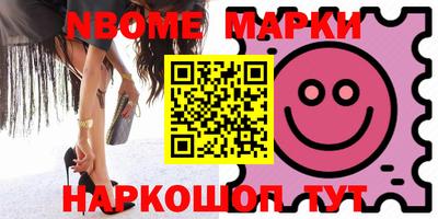 кокс Обнинск