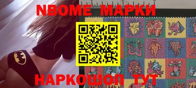 кокс Обнинск