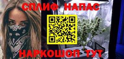 кокс Обнинск
