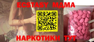 ешки Обь