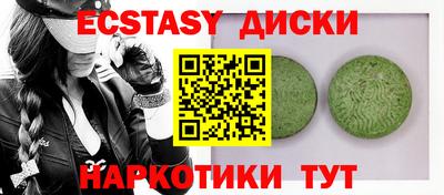 ешки Обь