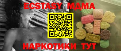 кокс Обнинск