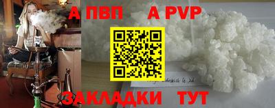 кокс Обнинск