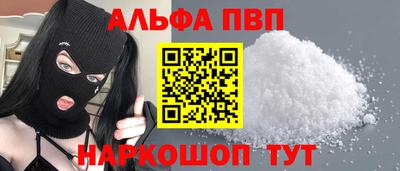 ешки Обь