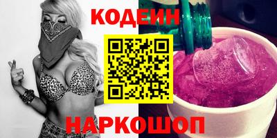 кокс Обнинск