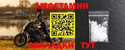 ешки Обь