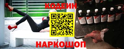кокс Обнинск