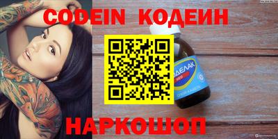 кокаин колумбия Нягань