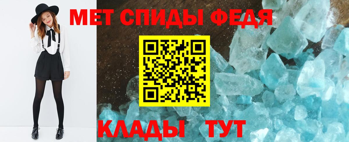 Метамфетамин Methamphetamine  Вход с VPN  Алексеевка 