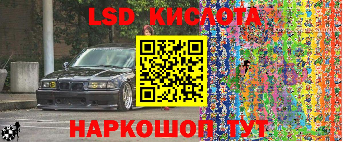 Марки 25I-NBOMe 1500мкг Алексеевка