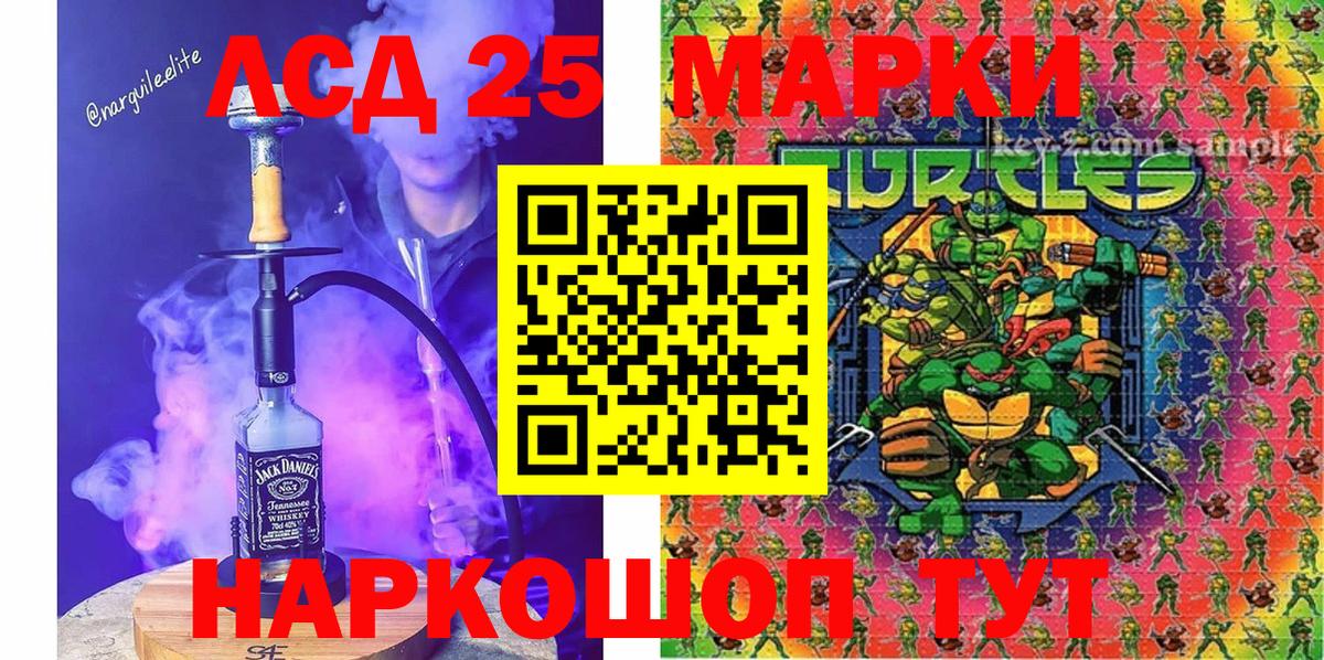 Марки N-bome 1,8мг  Марки N-bome 1,8мг  Вход с VPN  Марки NBOMe  Алексеевка 