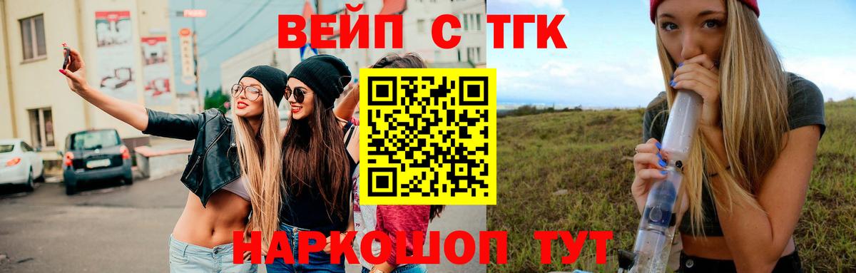 Дистиллят ТГК Wax Алексеевка