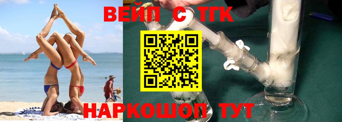 МЕГА tor  Вход с VPN  Алексеевка  Дистиллят ТГК вейп с тгк  ТГК концентрат 