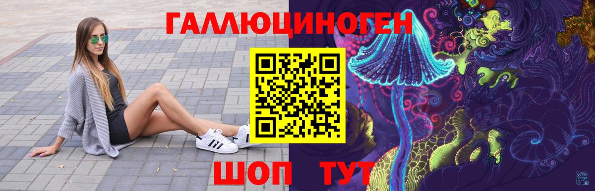 Галлюциногенные грибы GOLDEN TEACHER Алексеевка