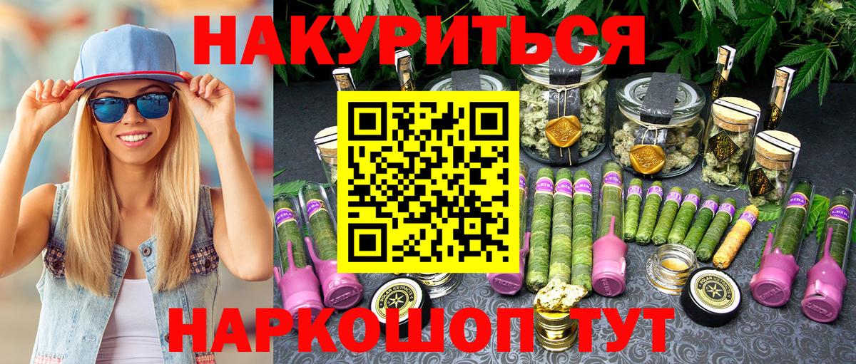Бошки марихуана SATIVA & INDICA  Бошки Шишки гибрид  Алексеевка  Вход с VPN 