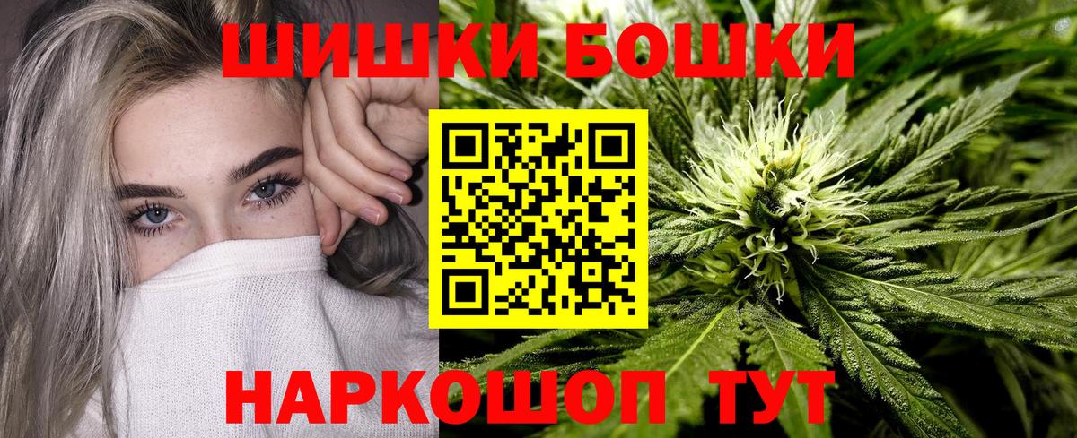 Шишки марихуана марихуана Алексеевка